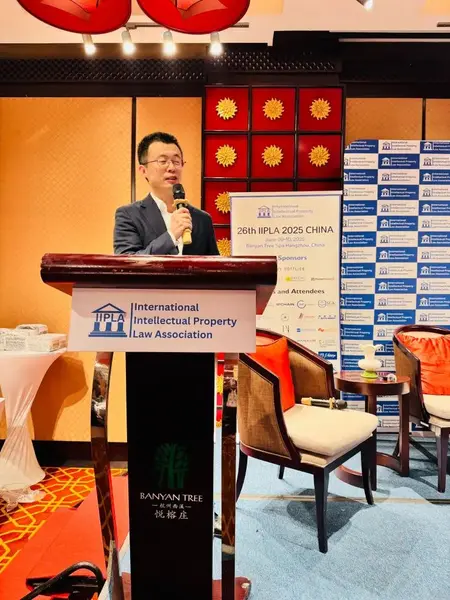 IIPLA 2025 China · Photo 349