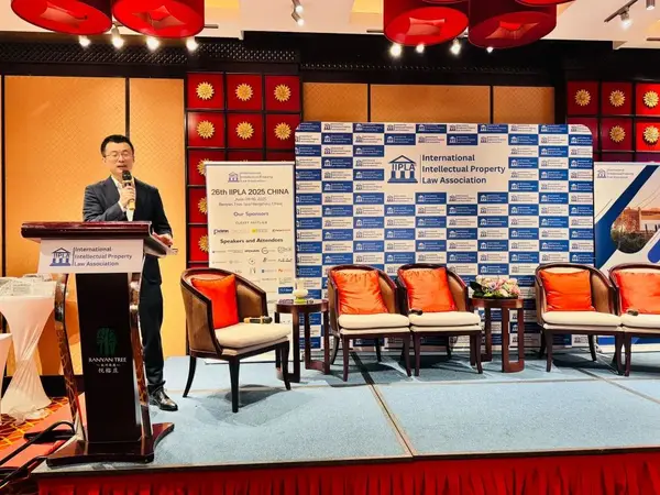 IIPLA 2025 China · Photo 352