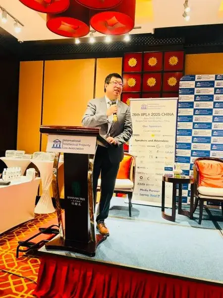 IIPLA 2025 China · Photo 358
