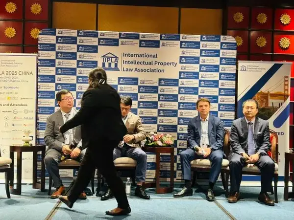 IIPLA 2025 China · Photo 341