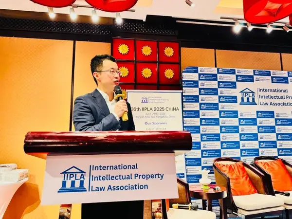 IIPLA 2025 China · Photo 316