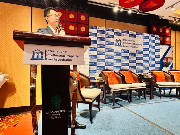 IIPLA 2025 China · Photo 359