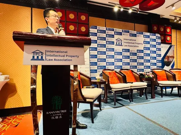 IIPLA 2025 China · Photo 324