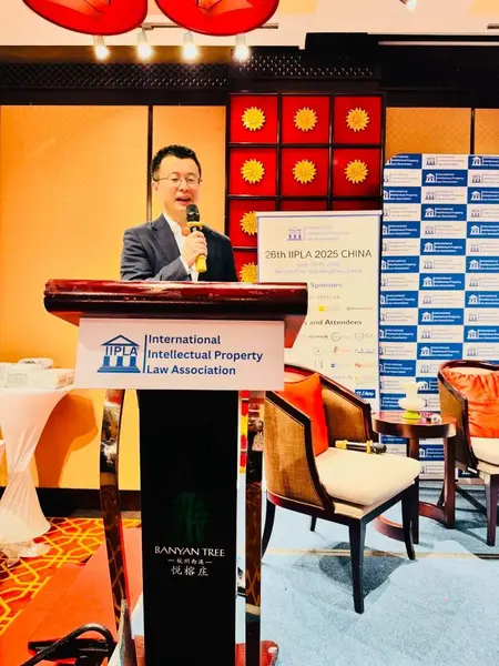 IIPLA 2025 China · Photo 346