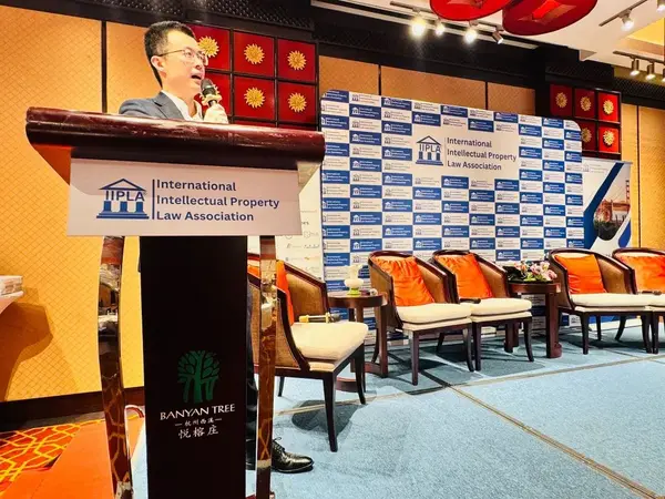 IIPLA 2025 China · Photo 323