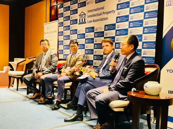 IIPLA 2025 China · Photo 355
