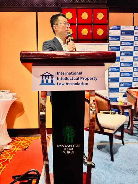 IIPLA 2025 China · Photo 319
