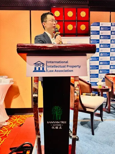 IIPLA 2025 China · Photo 357