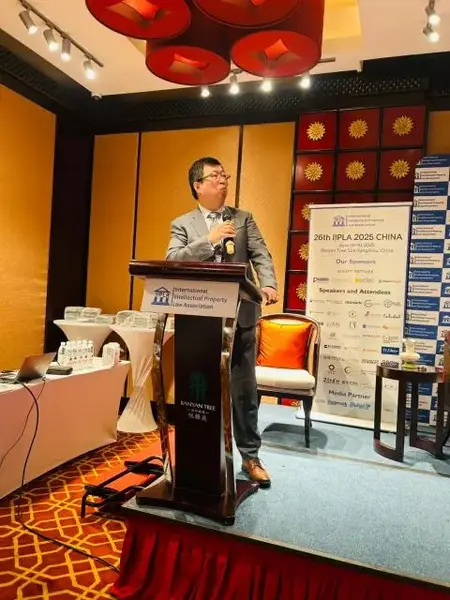 IIPLA 2025 China · Photo 311