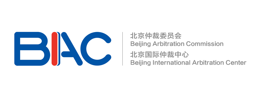 Beijing International Arbitration Center 