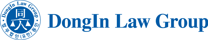 Dongin law group