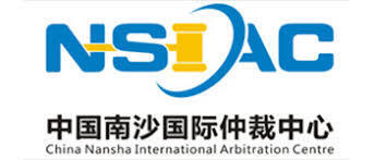 Nansha international arbitration centre