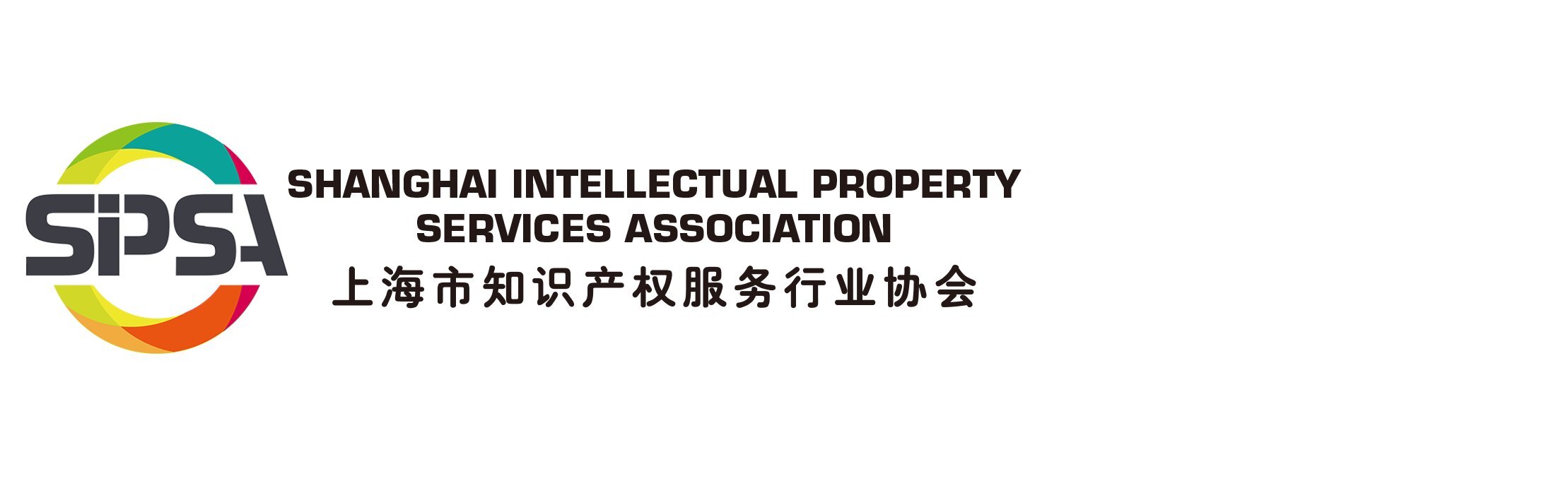Shanghai International Property Services Association