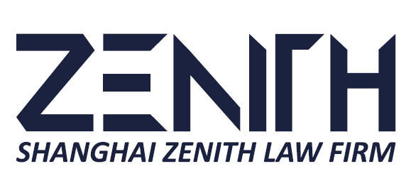 Shanghai Zenith Law Firm