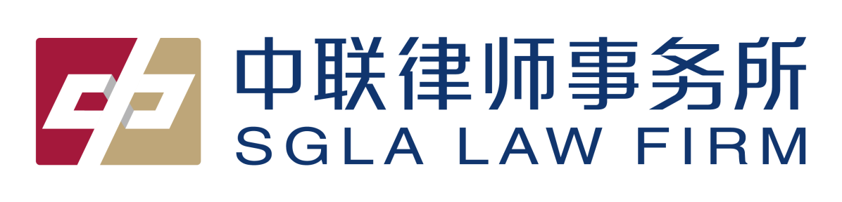 SGLA Law Firm